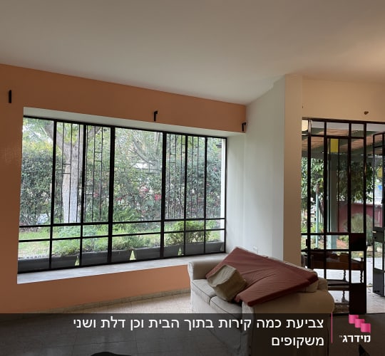 קיר צבוע בצבע כתום עם חלון גדול
